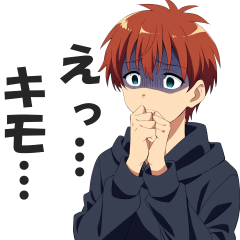 [LINEスタンプ] 塩対応な無気力男子ちゃん2【日常会話】