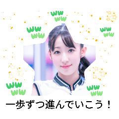 [LINEスタンプ] 再開発された磯子駅で嬉しさ集まる女性挨拶