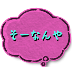 [LINEスタンプ] スタンプでスタンプです