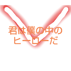 [LINEスタンプ] デコ褒め言葉