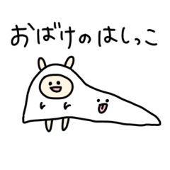 [LINEスタンプ] 誰も使えないスタンプ(秋編)