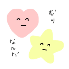 [LINEスタンプ] むりな子達