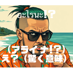 [LINEスタンプ] 日本人男性がタイで使えるLINEスタンプ40