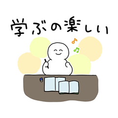 [LINEスタンプ] 勉強を頑張っている人のためのスタンプ