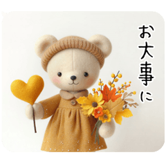 [LINEスタンプ] 病気見舞い/体調を気遣う クマさん2の画像（メイン）