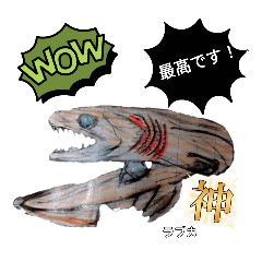[LINEスタンプ] 深海魚沼にハマったさんコウガのお魚図鑑