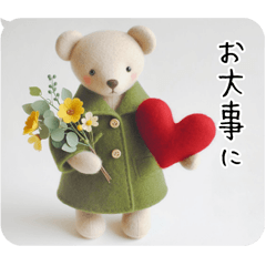 [LINEスタンプ] 病気見舞い/体調を気遣う クマさん3の画像（メイン）