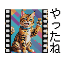 [LINEスタンプ] AIドット絵動物