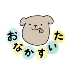 [LINEスタンプ] いぬのたろちゃん