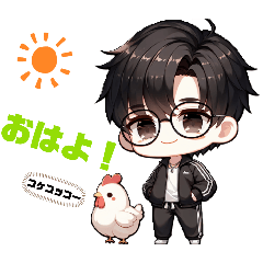 [LINEスタンプ] 我が家のメガネ男子♡