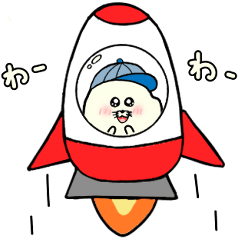 [LINEスタンプ] こめじゃらしの宇宙スタンプ