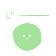 [LINEスタンプ] れっつ でーと ♡