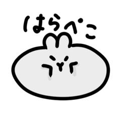 [LINEスタンプ] 不機嫌なウサ 2