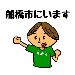[LINEスタンプ] 猫山さんの日常