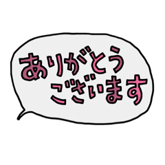 [LINEスタンプ] あいさつ吹き出しの日々