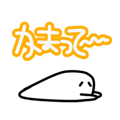 [LINEスタンプ] 白い人のすたんぷ