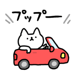 [LINEスタンプ] しょぼいねこの待ち合わせ