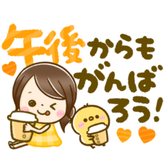 [LINEスタンプ] 大人可愛い♡デカ文字♡女の子