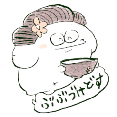 [LINEスタンプ] しあわせジョンは舞妓はん