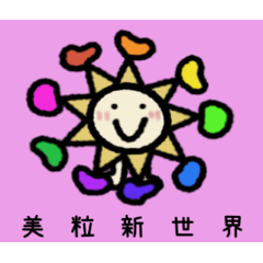 [LINEスタンプ] funnyコメ2