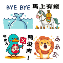 [LINEスタンプ] かわいい動物 part 1