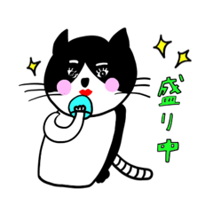 [LINEスタンプ] さやキャット