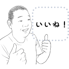 [LINEスタンプ] なんかひろかずスタンプ2