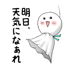 [LINEスタンプ] てれてるボウズ