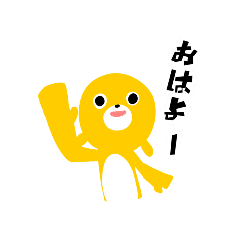 [LINEスタンプ] 左向けヒダリン！