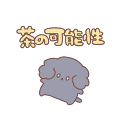 [LINEスタンプ] 夜職ごっこ【といぷ】