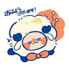 [LINEスタンプ] りぼんをつけたひつじちゃん