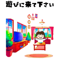 [LINEスタンプ] でか文字 お家でくつろぐ ゆったり日常会話