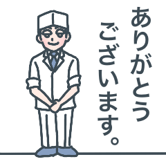 [LINEスタンプ] 【動く】ある料理人の一日