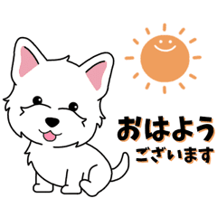 [LINEスタンプ] 犬スタンプ＃4『ウエスティー』