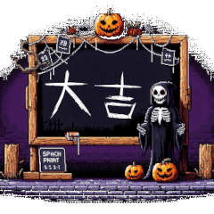 [LINEスタンプ] ホラーで前向きなスタンプ(ハロウィン)