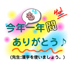 [LINEスタンプ] カラフルふるふる♪