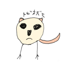 [LINEスタンプ] 夫が描いた絵からしか得られないものがある