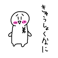 [LINEスタンプ] 家族兄弟…No2
