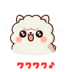 [LINEスタンプ] もふもふアルパカのLINEスタンプ1