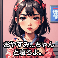 [LINEスタンプ] ツンデレ彼女！！