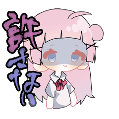 [LINEスタンプ] 言葉がつけられる着せ替えスタンプ2