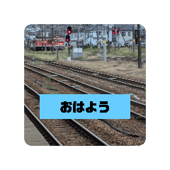 [LINEスタンプ] 貨物列車スタンプ①