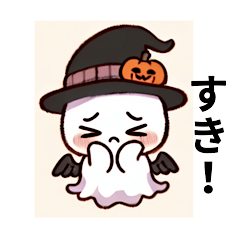 [LINEスタンプ] くぅのハロウィン