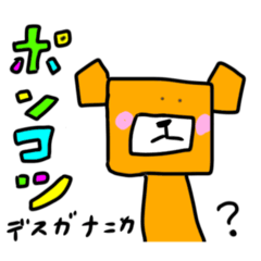 [LINEスタンプ] ゆるスケ16