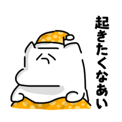 [LINEスタンプ] 無気力 THE 人生の画像（メイン）