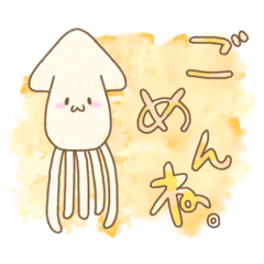 [LINEスタンプ] （ 背景付き！）海の生物