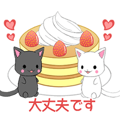 [LINEスタンプ] 飛び出す！ちびにゃんこ14【待ち合わせ】