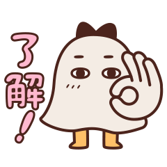 [LINEスタンプ] メジェの妹子 毎日使えるスタンプ