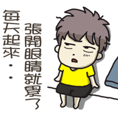 [LINEスタンプ] そうだよ_日常