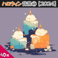 [LINEスタンプ] ハロウィン背景 1【2024】